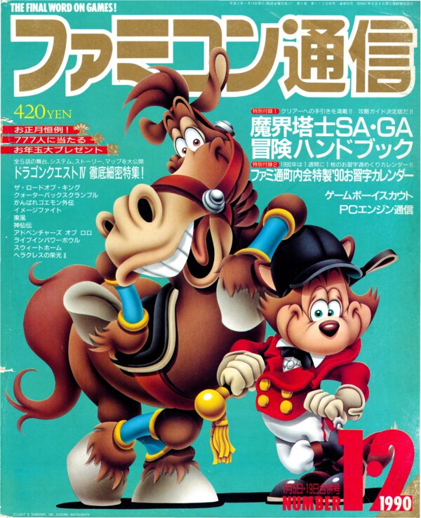 Bi Weekly Famitsu   No. 91 92 January 5th 19th, 1990 (Compressed) cover